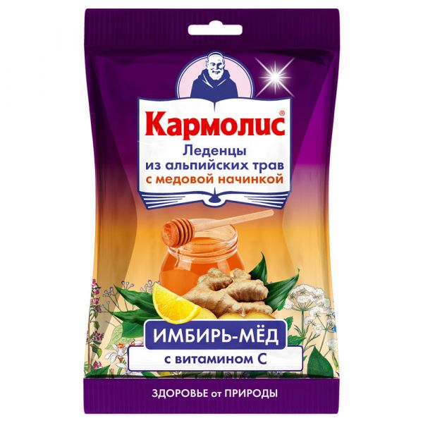 Кармолис 75г леденцы от кашля имбирь мед