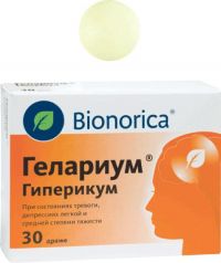 Гелариум гиперикум драже №30 (BIONORICA SE)