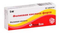 Фолиевая кислота форте 5мг таб. №20 (REPLEKPHARM AD/ БЕРЕЗОВСКИЙ ФАРМАЦЕВТИЧЕСКИЙ ЗАВОД ЗАО)