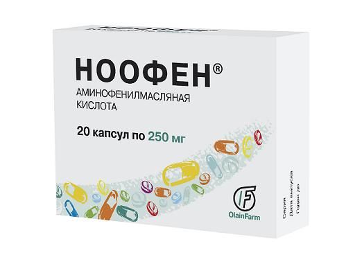 Ноофен 250мг капс. №20