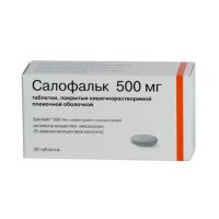 Салофальк 500мг таб.п/об.киш/раств. №50 (DR.FALK PHARMA GMBH)