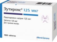 Эутирокс 125мкг таб. №100 (MERCK KGAA)