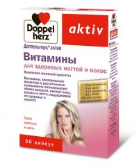 Доппельгерц актив для волос и ногтей капс. №30 (MCKEON PRODUCTS INC.)