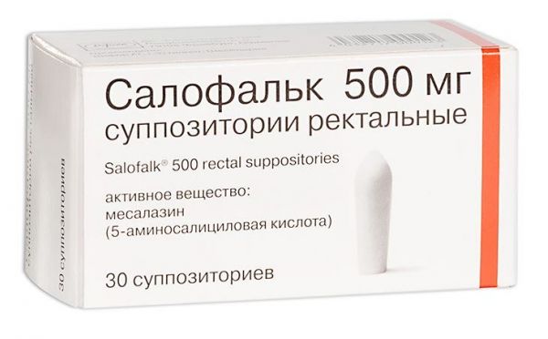 Салофальк 500мг супп.рект. №30