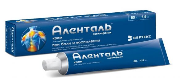 Аленталь 1,5% 50г крем д/пр.наружн. №1 туба