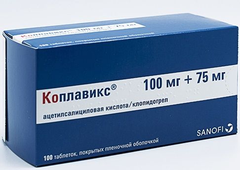 Коплавикс 100мг+75мг таб.п/об.пл. №100 (Sanofi-winthrop industrie)