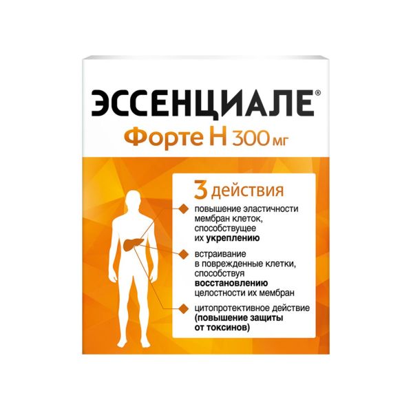 Эссенциале форте н 300мг капсулы №90 (A. nattermann & cie gmbh)