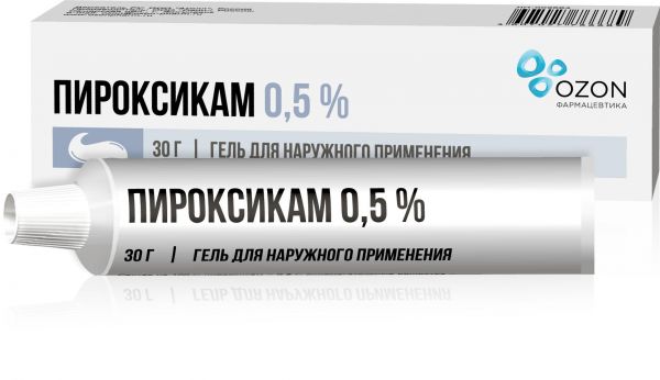 Пироксикам 0,5% 30г гель д/пр.наружн. №1 туба