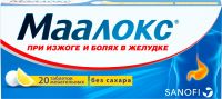 Маалокс таб.жев. №20 (DONG-A PHARMACEUTICAL CO.)