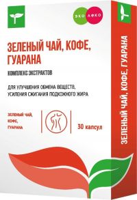 Эколеко комплекс экстрактов зеленого чая, кофе,гуараны капс. №30 (ВНЕШТОРГ ФАРМА ООО (ВТФ ООО))