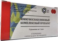 Иммуноглобулиновый комплексный препарат кип 300мг лиоф.д/р-ра д/пр.внутр. №5 фл. (ИННОВАЦИОННЫЕ БИОТЕХНОЛОГИИ)