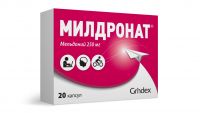 Милдронат 250мг капс. №20 (GRINDEX AS)