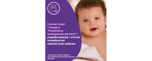 Джонсонс бэби пена для купания 300мл перед сном (Johnson & johnson)