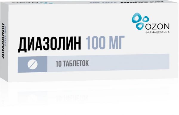 Диазолин 100мг таб. №10