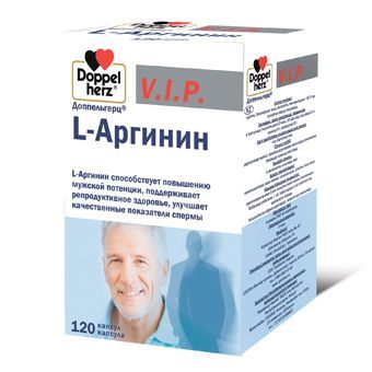 Доппельгерц vip l-аргинин капс. №120