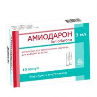 Амиодарон 50мг/мл 3мл конц-т д/р-ра д/ин.в/в. №10 (БОРИСОВСКИЙ ЗАВОД МЕДИЦИНСКИХ ПРЕПАРАТОВ ОАО)