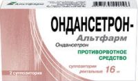 Ондансетрон 16мг супп.рект. №2 (АЛЬТФАРМ ООО)