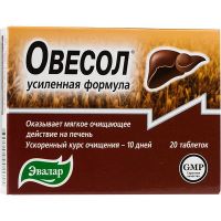 Овесол усиленная формула 550мг таб. №20 (DONG-A PHARMACEUTICAL CO.)