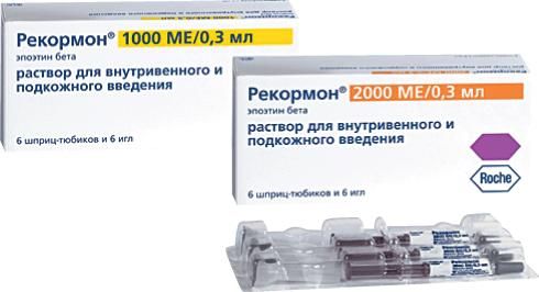 Рекормон 2000ме 0.3мл р-р д/ин.в/в.,п/к. №6 шприц-тюб.