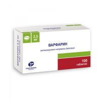 Варфарин 2.5мг таб. №100 (КАНОНФАРМА ПРОДАКШН ЗАО_2)