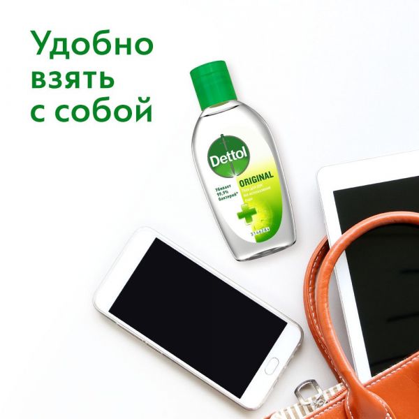 Деттол гель для рук 50мл (Reckitt benckiser healthcare manufacturing ltd.)