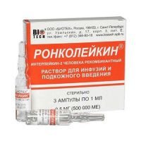 Ронколейкин 0.5мг/мл 1мл р-р д/ин.в/в.,п/к. №3 амп. (БИОТЕХ ООО)