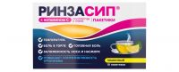 Ринзасип 5г пор.д/р-ра д/пр.внутр. №10 саше  лимон (HIMALAYA DRUG CO.)