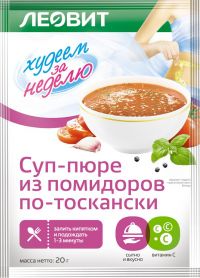 Леовит суп-пюре из помидоров по-тоскански 20г конц-т сухой №1 пак. (ЛЕОВИТ НУТРИО ООО)