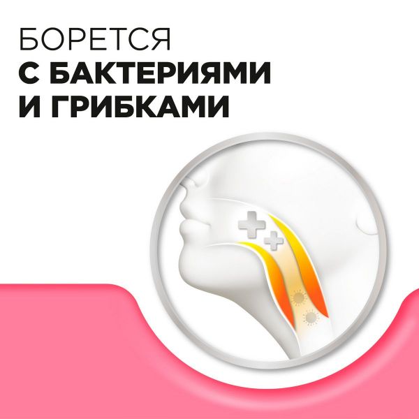 Стрепсилс таб.д/рассас. №16 клубника б/сахара д/детей (Reckitt benckiser healthcare international ltd.)