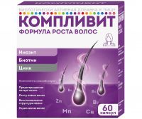 Компливит формула роста волос капс. №60 (ФАРМСТАНДАРТ-ЛЕКСРЕДСТВА ОАО [КУРСК])