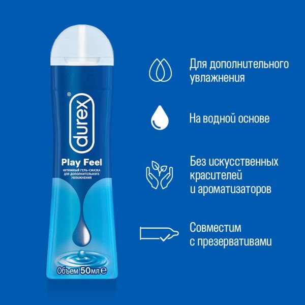 Гель смазка durex play 50мл feel (Altermed corporation a.s.)