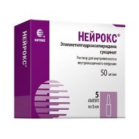 Нейрокс 50мг/мл 5мл р-р д/ин.в/в.,в/м. №5 амп. (СОТЕКС ФАРМФИРМА ЗАО)