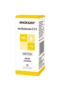 Инокаин 0.4% 5мл капли глазн. №1 фл.-кап. (SENTISS PHARMA PVT. LTD.)