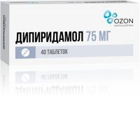 Дипиридамол 75мг таб.п/об. №40 (ОЗОН ООО)