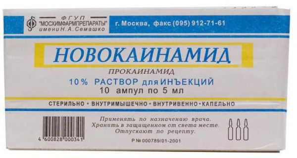 Новокаинамид 100мг/мл 5мл раствор для инъекцийв/в.,в/м. №10 ампулы