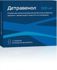 Детравенол 500мг таб.п/об.пл. №30 (ОЗОН ООО)