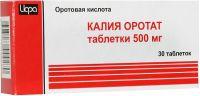 Калия оротат 500мг таб. №30 (ИРБИТСКИЙ ХИМИКО-ФАРМАЦЕВТИЧЕСКИЙ ЗАВОД ОАО)